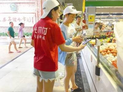 科技賦能“菜籃子” 浙江菜場(chǎng)里的“閃付”革命